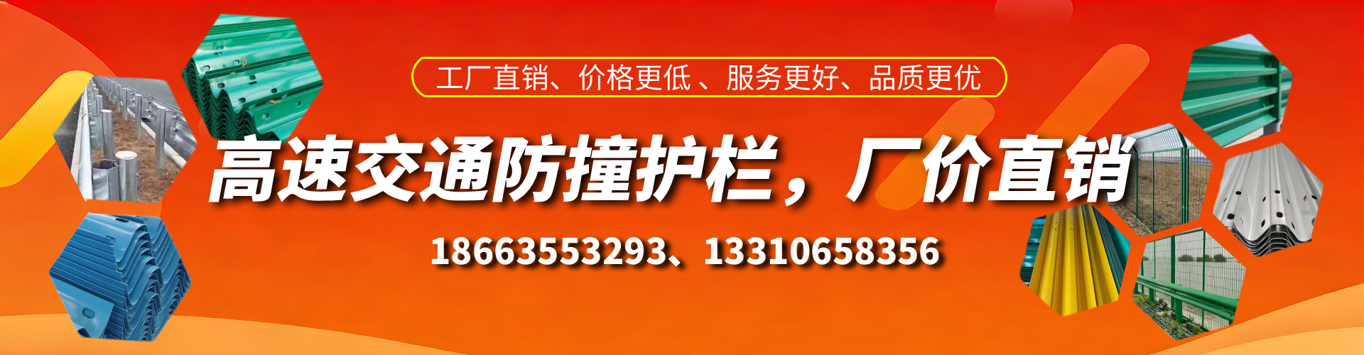 平凉防撞护栏生产厂家